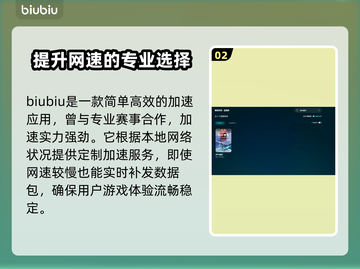 战争雷霆国际服加速器推荐，玩转游戏不卡顿🔥🚀截图3