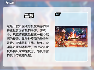 🔥2025必玩！超精美3D游戏合集来袭🎮截图5