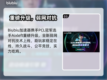 🔥PUBG网吧活动限时开启！🎮截图4