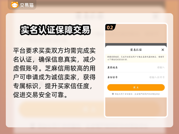和平精英账号交易⚠速看避坑指南🔥截图3