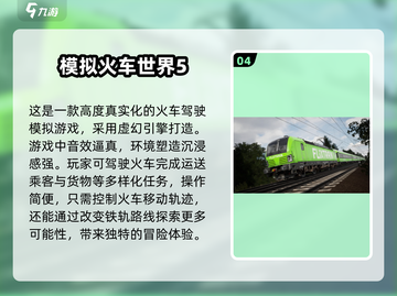 托马斯小火车迷必玩！🔥免费下载链接来了🎉截图5