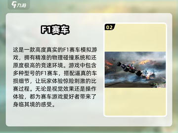 🔥2024最🔥的F1赛车游戏合集🎉下载玩到停不下来！截图3