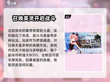 梦的第七章🔥：揭秘游戏隐藏真相！截图3