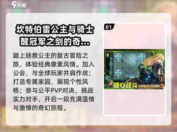 🔥2025最耐玩韩游TOP10💥截图2