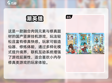 🔥2025最火室内游戏推荐，宅家也能嗨翻天！🎮💥截图6