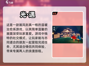 情侣居家必备小游戏✨甜蜜互动超有趣💖截图4