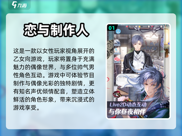 2024女生游戏汇总✨，一起玩超有趣！截图2