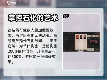 重返未来1999：五色月强度大揭秘🔥截图3