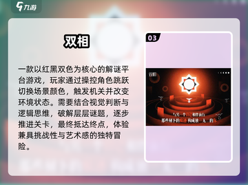 🔥2025金山经典游戏合集🎮截图4