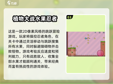 2025最🔥开心手游合集💥玩了就停不下来！截图4