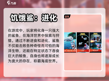 🔥2023华为十大耐玩单机游戏推荐🎮截图10