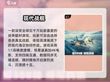 🔥2025最火朋友互动手游TOP榜💥🎮截图2