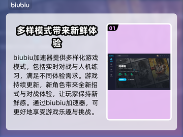 侍魂晓🔥超燃玩法揭秘，不玩你亏了！截图2