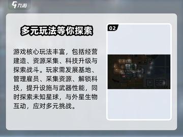 秩序新曙光🔥联机玩法大揭秘！🎮截图3
