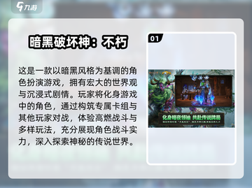 🔥2025最火类只狼手游大揭秘！🎮截图2