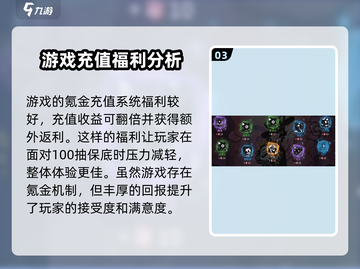 超进化物语2💥抽卡保底机制大揭秘！💎截图4