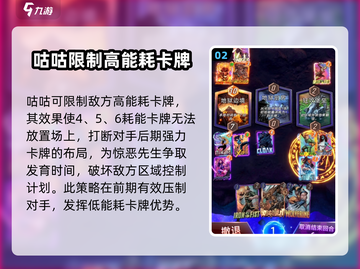 漫威终极逆转：惊恶先生玩法大揭秘💥🔥截图3