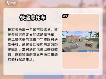 🔥2025必玩山地骑行手游TOP榜🚴‍♂截图4