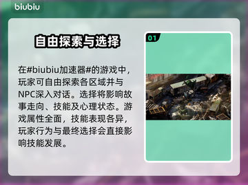 极乐迪斯科卡顿？开加速器秒解决！🚀🎮截图2