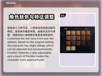 沙丘觉醒捏脸系统🔥超详细玩法攻略来了！快来看看💡截图4