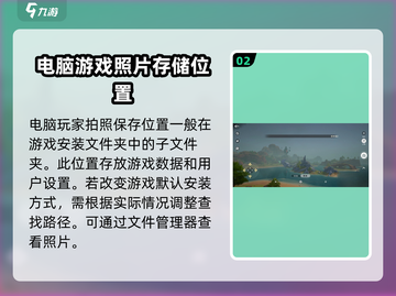 塔瑞斯世界📸拍照保存位置大揭秘！快来炫耀你的游戏美照截图3