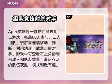APEX加速器推荐，稳定吃鸡神器⚡🎮截图2