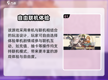 铃兰之剑手游爆燃来袭🔥单机神作？截图2