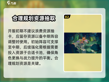 剑与远征平民玩家必看！🔥超简单变强秘籍💎截图3