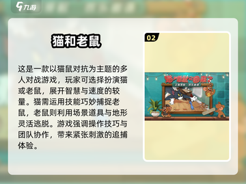 2025超🔥多人聚会游戏推荐！🔥派对必备🎮截图3