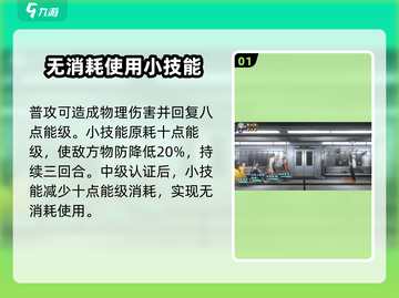 新月同行龙井强度分析🔥玩家必看！游戏名：新月同行🎮截图2