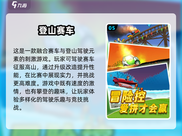 🔥2025必玩！免费跑车游戏合集🚀截图6