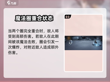 哈利波特魔法觉醒🔥阿兹卡班强度分析来了！必看👍截图4