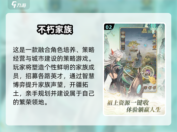 🎮2025必玩大型手机游戏TOP榜🔥截图3