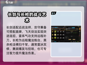 寻梦丝路🔥武器大全，游戏党必看！💥截图2