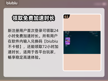 头号追击🔥黑屏闪退卡顿？加速器让你畅爽游戏！🎮截图3