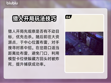 城堡惊魂🔥超刺激玩法曝光，敢来挑战吗？截图5