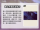 城堡惊魂🔥超刺激玩法曝光，敢来挑战吗？截图5