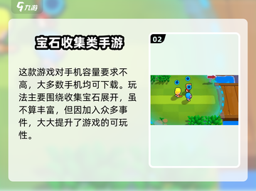 爆裂小队🔥上线时间曝光！公测倒计时🎉截图3