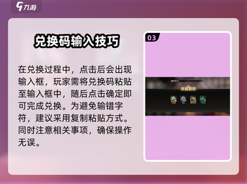 少年西游记2🎉礼包码大公开，快领取你的专属福利！截图4