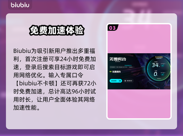 💥无畏契约加载卡死？掉线频繁怎么破！🎮截图5
