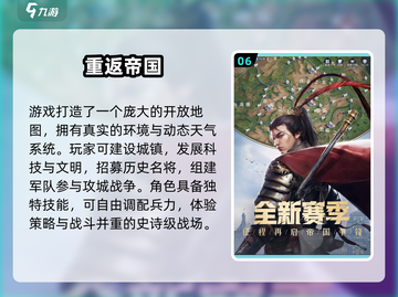 🔥2025最火铁锈战争手游TOP榜💥🎮截图7