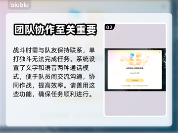 彩虹六号🔥好玩又便宜，价格曝光🎉截图3
