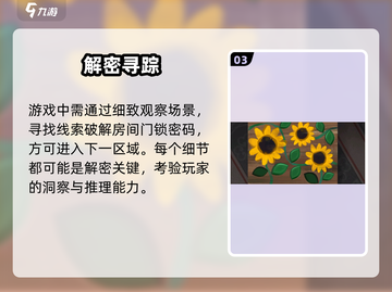 🎨《倾听画语》开局秒拿颜料！截图4