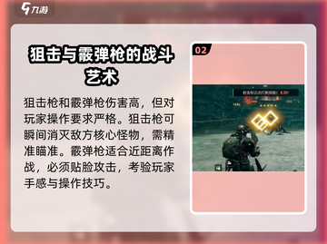 破碎之地🔥60级装备获取渠道大揭秘！截图3