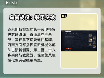 战争之人2全流程🔥全剧情战役解析🎮截图4