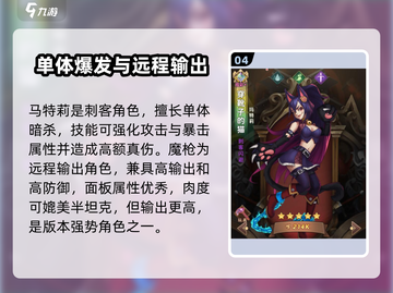 决战地牢🔥最强角色大揭秘！玩转游戏就靠它👇截图5