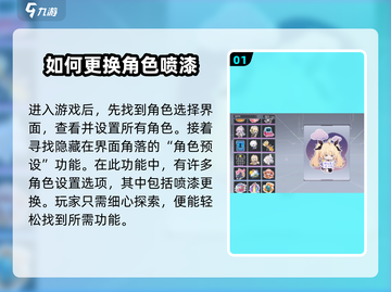 卡拉彼丘🔥换色改装超详细教程来了！快学截图2