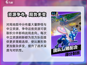🔥宝可梦大集结重磅上线！限时下载开启💥🎮截图3