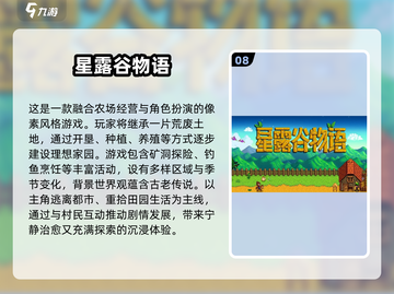 🔥2025十大经典单机手游排行🎮单机党必玩清单！截图9
