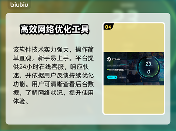 玩游戏卡顿掉帧？这些问题得解决！💥🔥截图5
